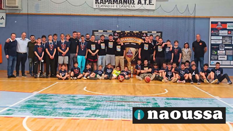 Γιορτή επιτυχιών και βραβεύσεων για το μπάσκετ του Ζαφειράκη Νάουσας